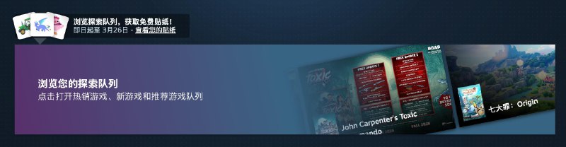 Steam开启春季特卖，《COD 16》1折 39.99元，领免费贴纸3月26日上午10点（太平洋时间）截止• 《赛博朋克2077》史低 65%OFF，仅104元• 《空洞骑士丝之歌》首次打折，20%OFF，到手价60.8元