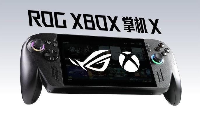 ROG发布 Xbox 掌机 X 