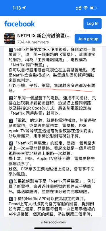 不知道是否真的是这样，附上链接: 