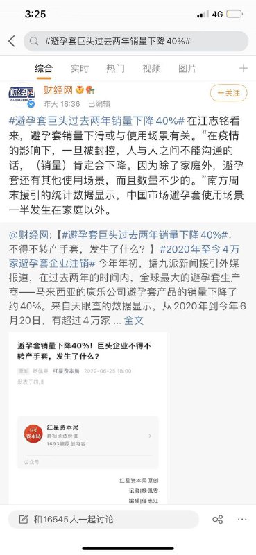 今日细品文章，最后一句画重点