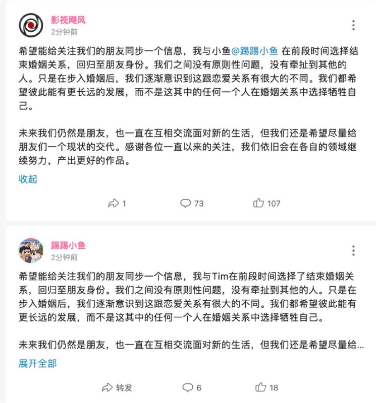 影视飓风Tim宣布离婚，双方之间没有原则性问题🗒 标签: #影视飓风 📢 频道: @GodlyNews1🤖 投稿: @GodlyNewsBot