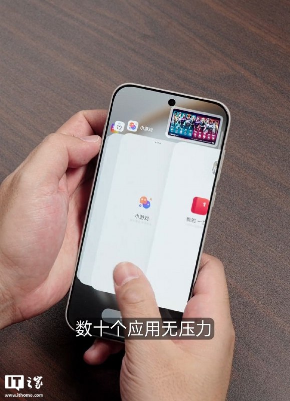 OPPO 官方曝光一加 15 手机正面：可同时满帧运行《和平精英》、《无畏契约》手游，开数十个应用不杀后台一加中国区总裁李杰今天与 OPPO ColorOS 设计总监陈希合拍视频，在微博曝光一加 15 手机的正面设计，并展示手机的极限重载能力