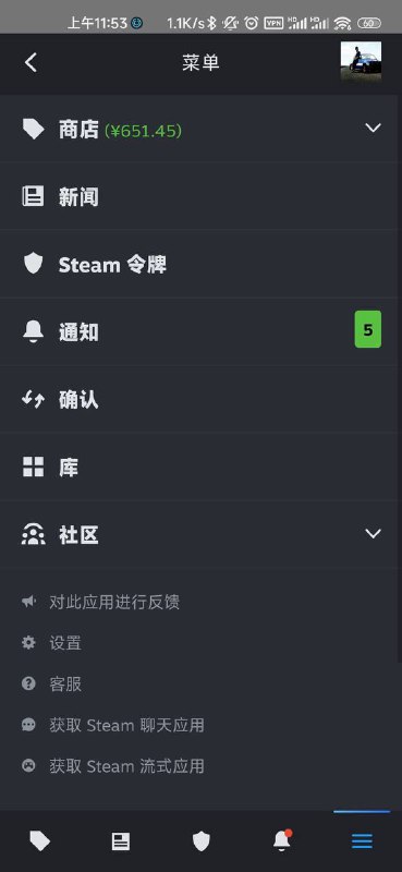 #投稿安卓端 Steam 上线新版 UI关注频道: @GodlyNews1投稿机器人: @GodlyNewsBot#投稿安卓端 Steam 上线新版 UI关注频道: @GodlyNews1投稿机器人: @GodlyNewsBot