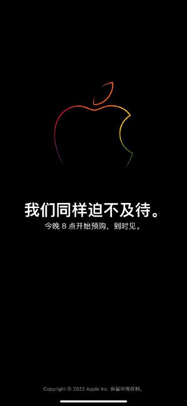 Apple Store 开始维护关注频道: @GodlyNews1投稿机器人: @GodlyNewsBot