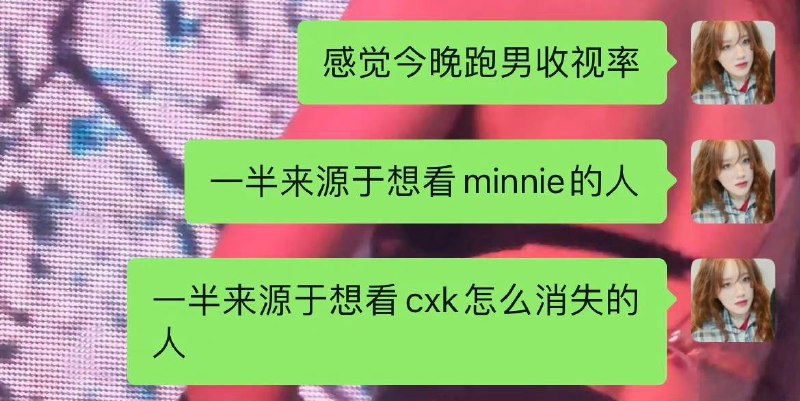 网友发现漏了一帧，没收后期鸡腿🍗网友发现漏了一帧，没收后期鸡腿🍗
