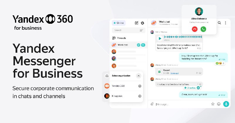 Yandex 正在分批终止360免费企业邮箱服务——使用域名邮箱托管的需注意本身这次通知就是针对此前存量免费账户或特定区域遗留用户的提醒