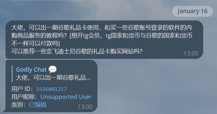 这位私聊我的bot的小伙伴再重新发送一下消息至 @ShadowsSide_bot，先前使用的SCP-PM由于项目代码太老了无法获取UID太大的用户信息导致无法回复
