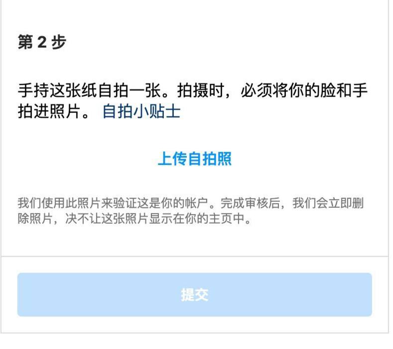 有消息称，Threads 使用非ins账号导入的注册方式遭遇封号的几率更高，且解除封禁方式与Facebook 相同，需提交人脸信息
