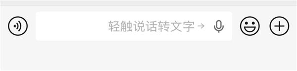 微信8.0.66不再支持iOS 14，灰测“转发截图”功能，改进“语音转文字”功能，锁屏提醒头像从8.0.66开始，微信对iPhone的最低系统要求进行了提升，从iOS 14提升至iOS 15及以上