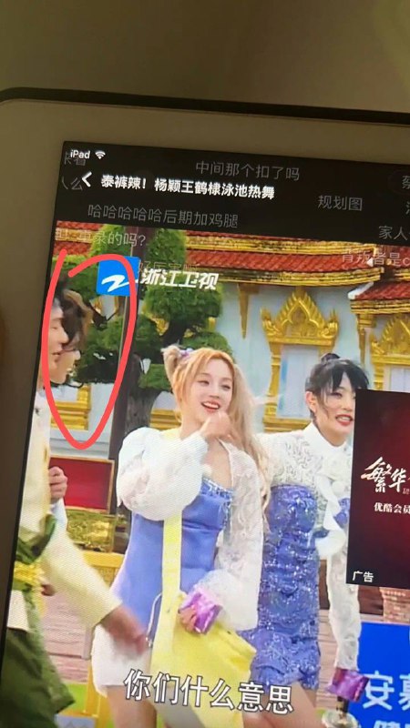 网友发现漏了一帧，没收后期鸡腿🍗网友发现漏了一帧，没收后期鸡腿🍗