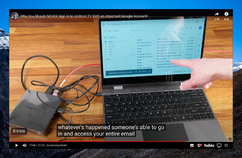 谷歌正在更新 Android 电视系统以解决一个严重的 Gmail 隐私问题一些 Android 电视可能会将电视主人的电子邮件暴露给客厅里好奇的人