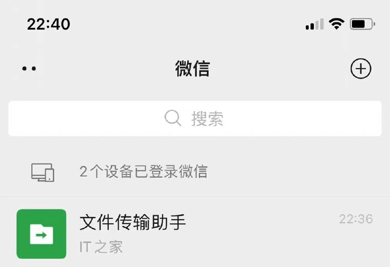 微信 iOS 8.0.8 正式版灰度测试手机、iPad、电脑同时在线微信 iOS 8.0.8 正式版灰度测试手机、iPad、电脑同时在线