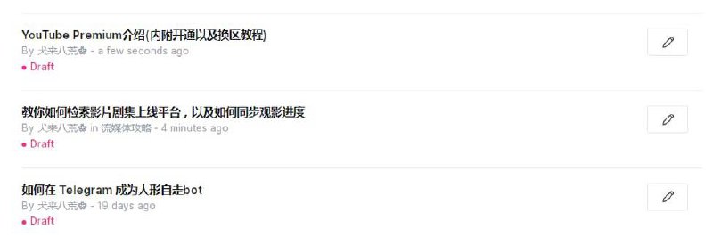 最近事情繁多，博客很多东西写了一半或者刚刚开始写，等忙完以后再慢慢肝👀