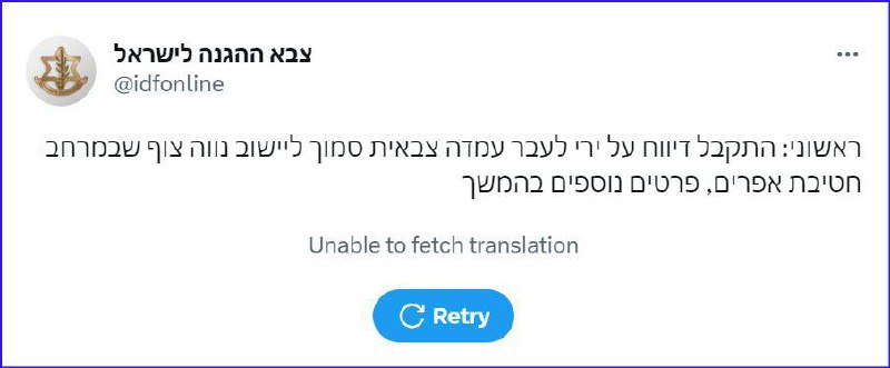 不止你一个，大量用户报告Twitter 内置的翻译功能无法工作