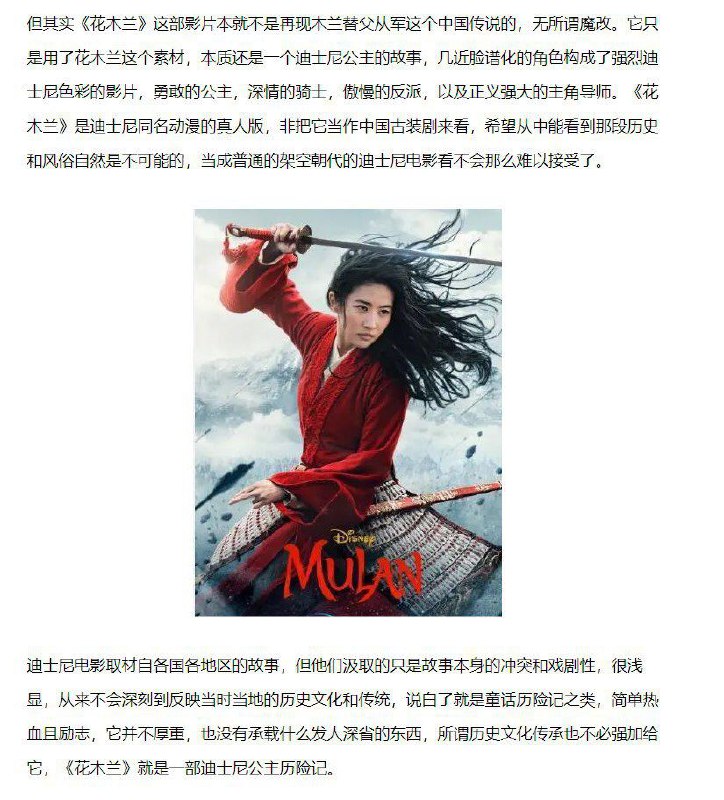 迪士尼公主历险记👸迪士尼公主历险记👸