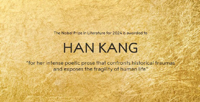 2024年诺贝尔文学奖揭晓2024年诺贝尔文学奖被授予韩国作家Han Kang