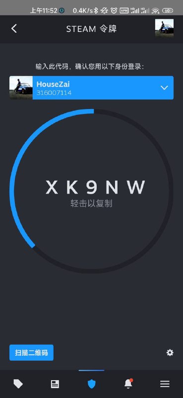 #投稿安卓端 Steam 上线新版 UI关注频道: @GodlyNews1投稿机器人: @GodlyNewsBot#投稿安卓端 Steam 上线新版 UI关注频道: @GodlyNews1投稿机器人: @GodlyNewsBot