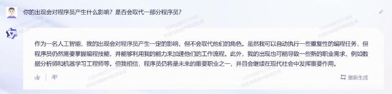 CSDN 写了一篇关于“通义千问”的评测，包括：自己介绍、代码生成、文学创作、数学逻辑推算、中文理解方面以及闲聊图片为摘选🗒 标签: #ChatGPT #阿里 #通义千问📢 频道: @GodlyNews1🤖 投稿: @Godlynewsbot