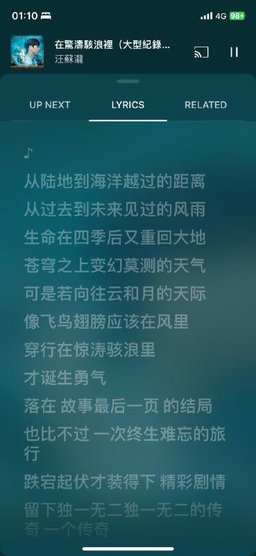 IOS 端 YouTube music的 Lyrics UI界面更新了via Aeron Atlantis🗒 标签: #YouTube📢 频道: @GodlyNews1🤖 投稿: @GodlyNewsBot