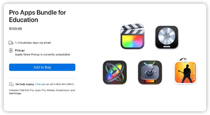 有没有最近买过美区Apple Pro Apps Bundle的，现在还抽查教育资格吗？