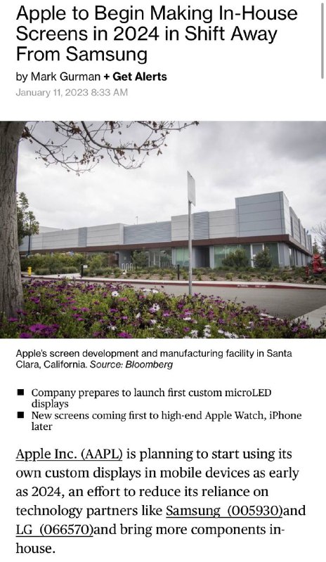 Apple 计划于2024年起减少对三星的依赖，转而使用自研屏幕