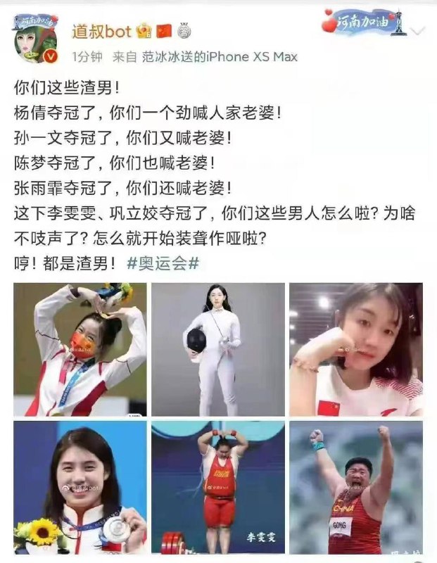 #今日沙雕图