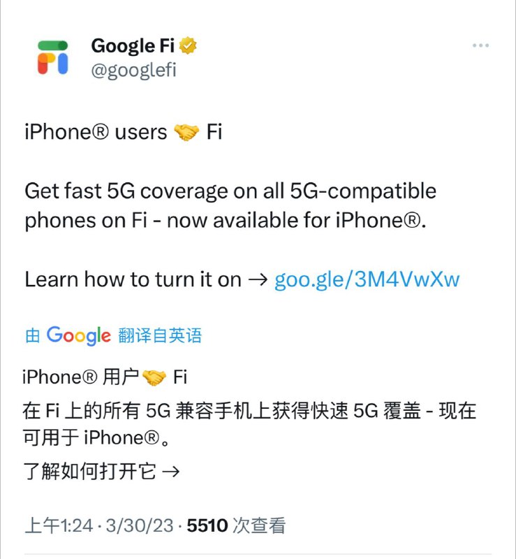 使用iPhone的Google Fi用户更新至iOS 16.4后将可以使用5G文档链接🗒 标签: #Apple #iPhone #Google 📢 频道: @GodlyNews1🤖 投稿: @GodlyNewsBot