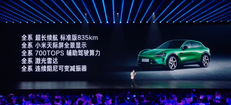 小米 YU7 全系标配以上内容🗒 标签: #小米📢 频道: @GodlyNews1🤖 投稿: @GodlyNewsBot