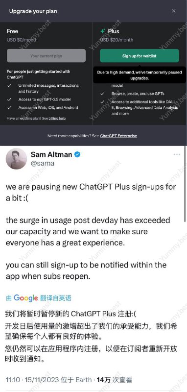 ChatGPT Plus：由于需求量太大，我们暂时暂停了升级Sam：你仍然可以通过App内购订阅高情商：希望确保每个人有良好体验低情商：告诉友商自己赚麻了，新用户先等扩容吧🗒 标签: #OpenAI #ChatGPT📢 频道: @GodlyNews1🤖 投稿: @Godlynewsbot