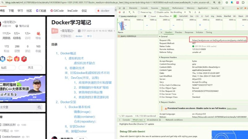 CSDN等多个网站被黑客挂马用来传播木马病毒和钓鱼网站 疑似CDN被攻击据网络安全公司奇安信威胁情报中心发布的消息，日前奇安信观察到包括 CSDN 在内的多个网站遭到黑客挂马，用来传播木马病毒和钓鱼网站等