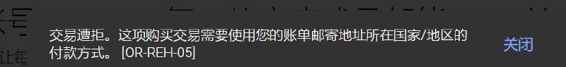 土区Youtube貌似只能本地卡支付了via D. L🗒 标签: #YouTube #土耳其📢 频道: @GodlyNews1🤖 投稿: @GodlyNewsBot