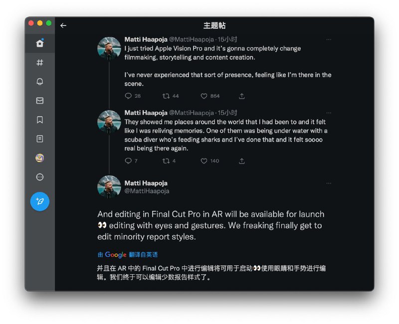 一位电影制作人表示，Vision Pro 将支持Final Cut Pro🗒 标签: #Apple #VisionPro📢 频道: @GodlyNews1🤖 投稿: @Godlynewsbot