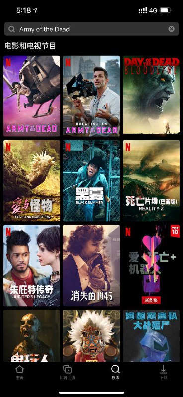 活死人军团在Netflix 翻译过来叫 亡者之师(Army of the Dead)找不到的可以直接点击链接跳转.
