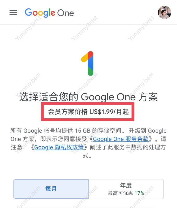 YouTube 低价区开通教程更新由于 Play.google.com 显示的地区已随ip变化而变化，故无法作为判断锁区的标准