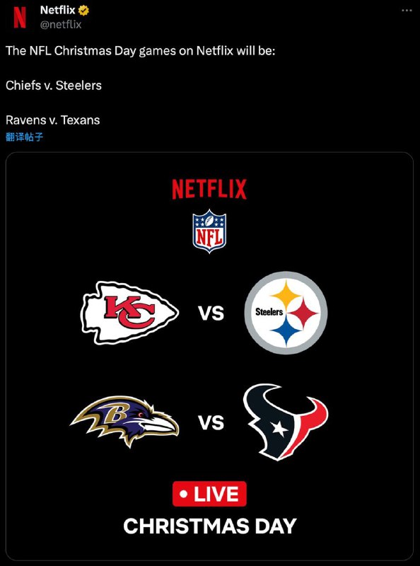 Netflix 官宣其获得了 NFL 圣诞节比赛的全球流媒体播放权🗒 标签: #NFL #Netflix📢 频道: @GodlyNews1🤖 投稿: @GodlyNewsBot