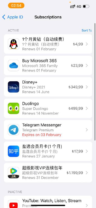 土区腾讯超级影视涨价了，价格由309.99涨至1199.99里拉，还没收到涨价邮件via 传人🗒 标签: #腾讯视频 #涨价📢 频道: @GodlyNews1🤖 投稿: @GodlyNewsBot