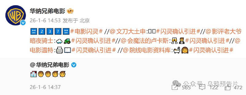 华纳确认，大陆将引进1980版《闪灵》🗒 标签: #华纳 #闪灵📢 频道: @GodlyNews1🤖 投稿: @GodlyNewsBot