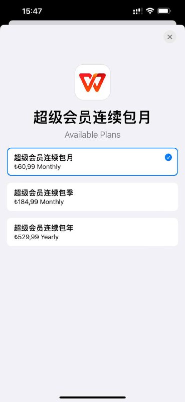 土区订阅大面积翻车！！！订阅费用上涨关注频道: @GodlyNews1投稿机器人: @GodlyNewsBot土区订阅大面积翻车！！！订阅费用上涨关注频道: @GodlyNews1投稿机器人: @GodlyNewsBot