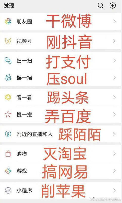 讲个笑话，小而美