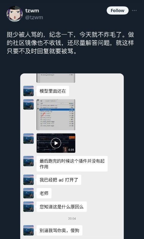 刚刚刷到图1，让我想起了图2刚刚刷到图1，让我想起了图2