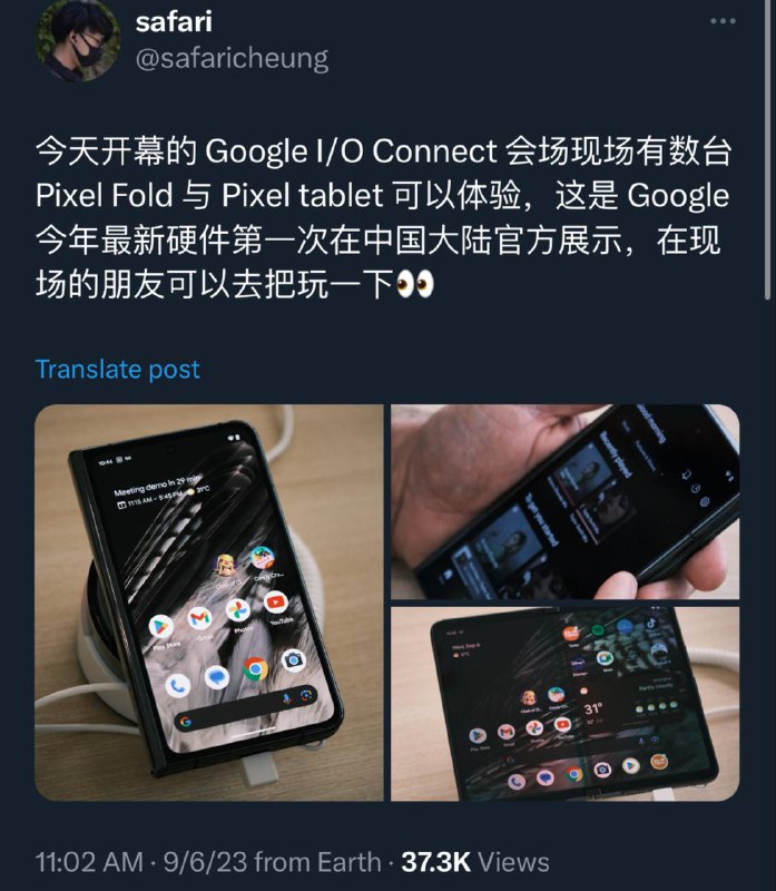 有在现场的吗？👀有在现场的吗？👀