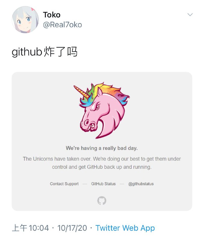 据观察GitHub今天来姨妈了.据观察GitHub今天来姨妈了.