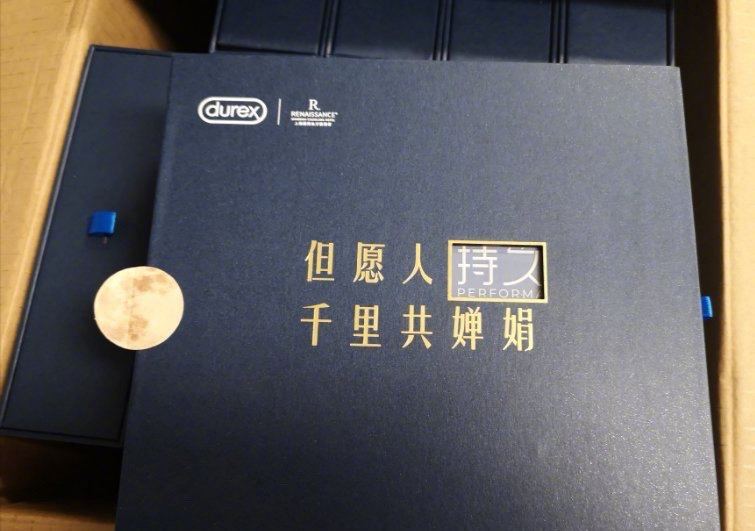 但愿人持久，千里共婵娟.但愿人持久，千里共婵娟.
