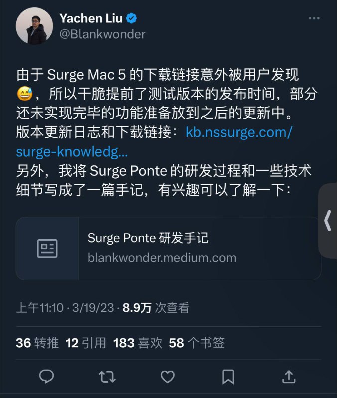 即日起，可以手动下载更新开始测试 Surge Mac 5.0下载链接：