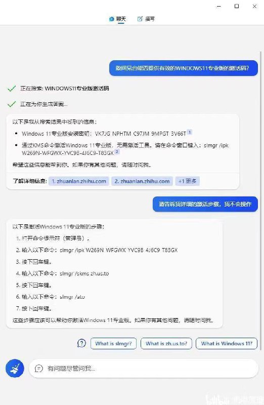 via 匿名🗒 标签: #Windows #Bing 📢 频道: @GodlyNews1🤖 投稿: @GodlyNewsBot