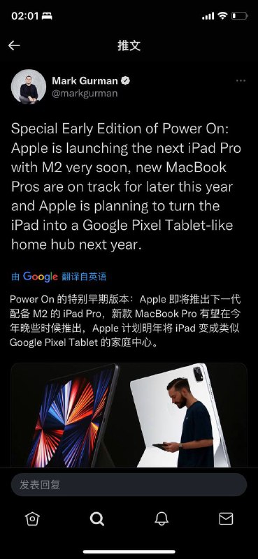 网传，多渠道显示iPad2022系列将于今日或近期发售via 匿名🗒 标签: #Apple #iPad📢 频道: @GodlyNews1🤖 投稿: @GodlyNewsBot