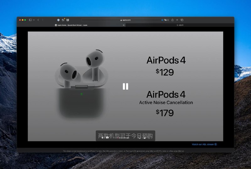 AirPods 4 只需要用点头或摇头来回应SIri，更换为C口，加入主动降噪（支持自适应），无线充电，充电盒扬声器用于查找设备