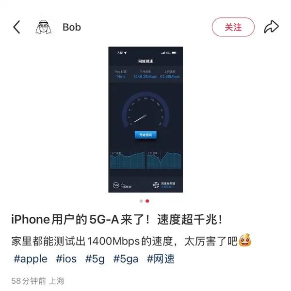 iOS 18.4 beta 2：iPhone支持5G-A，网速快十倍！早些时候，苹果推送了iOS 18.4 beta 2开发者预览系统，带来了一波新功能
