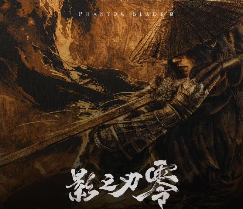国产武侠游戏《影之刃零》10 月 27 日 10:00 开启预下载，游戏本体约 145G国产武侠游戏《影之刃零》宣布将于 10 月 27 日 10:00 开启预下载，并公布官方配置要求