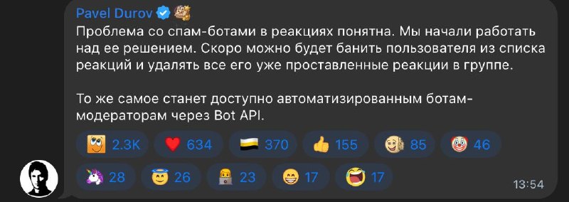 Telegram 计划打击垃圾机器人滥用表情反应帕维尔·杜罗夫宣布，Telegram 很快将推出一项新功能，帮助群管理员对付刷表情反应的垃圾机器人